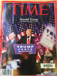 美国最新一期爆料,揭秘惊天秘密事件