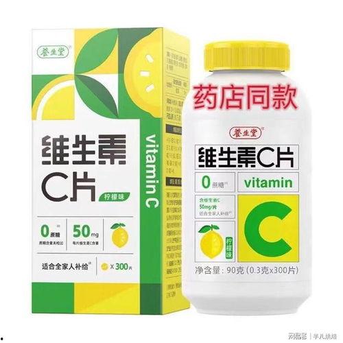 维他命品牌最新爆料,揭秘营养健康新趋势
